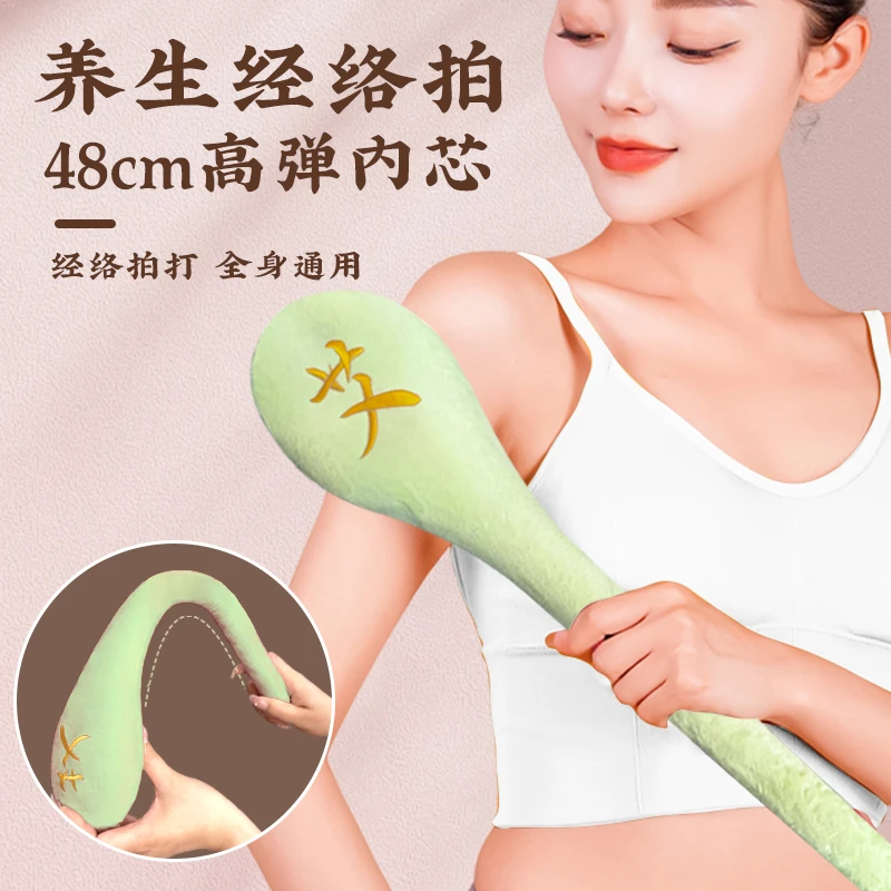 养生经络拍拍打棒通用拍打按摩锤艾草养生锤背肩敲打拍八虚按摩器