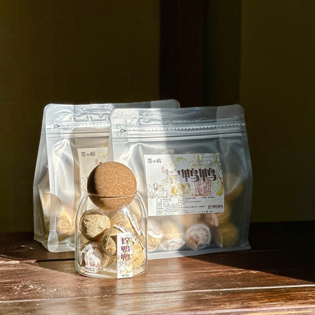 茶小鹅【柠檬鸭屎】鹅仔版的港式香柠茶