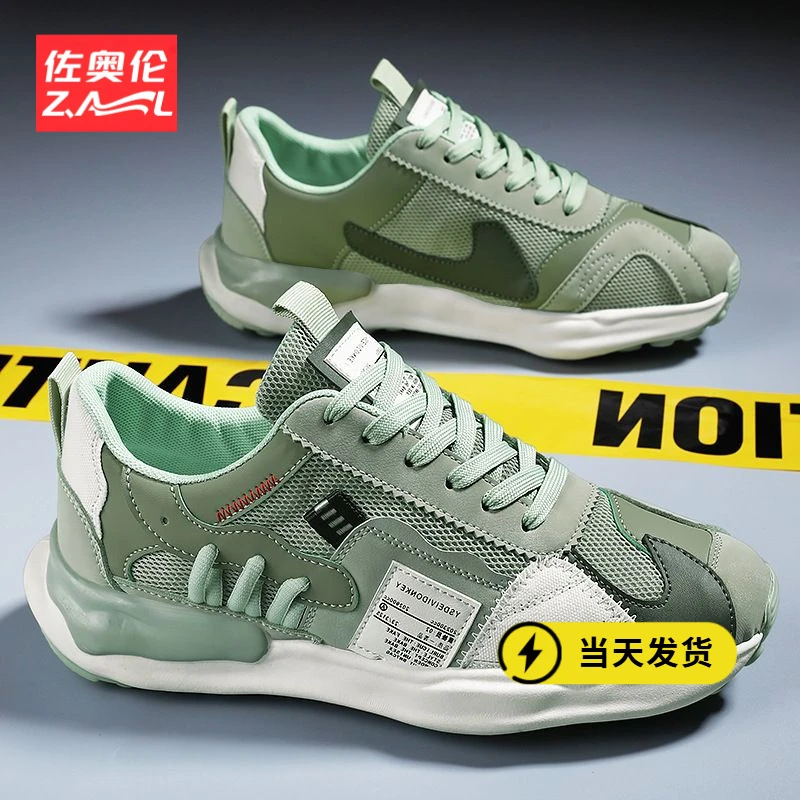 品牌男鞋夏季透气2025新款网面运动休闲跑步设计小众ins老爹百搭