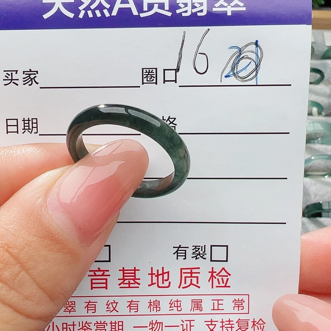 未镶嵌戒指翡翠翡翠