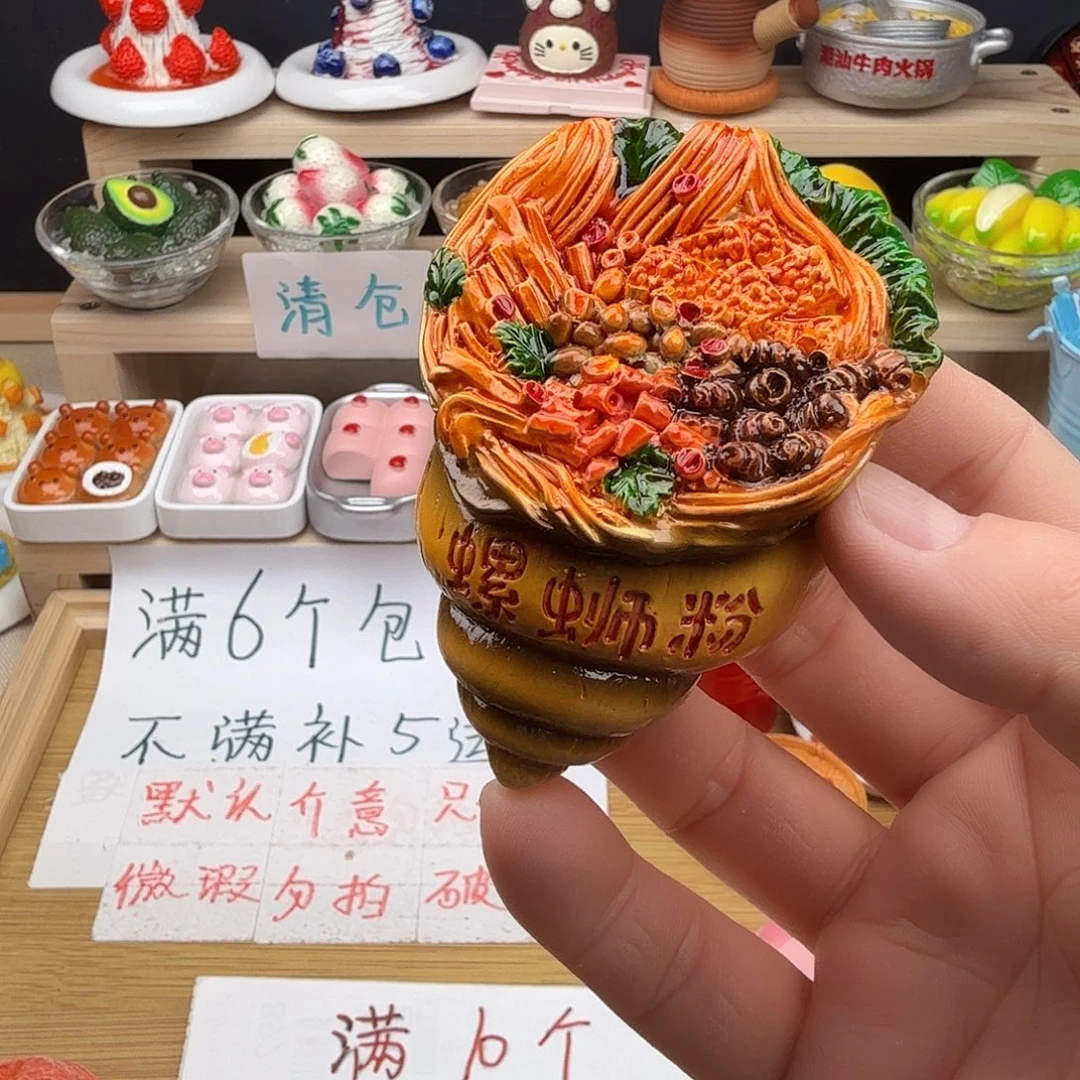 树脂食玩冰箱贴 凭开箱视频售后