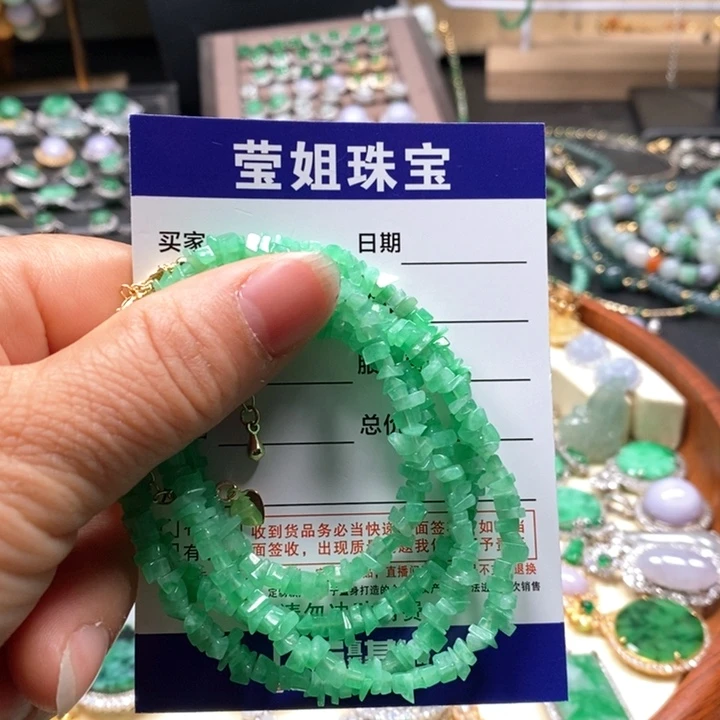 翡翠颈饰合金窦*阳绿碎碎手链项链