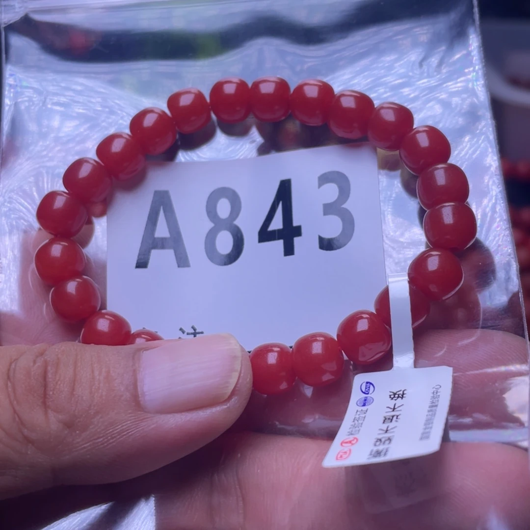 小***乐未镶嵌手链南红玛瑙