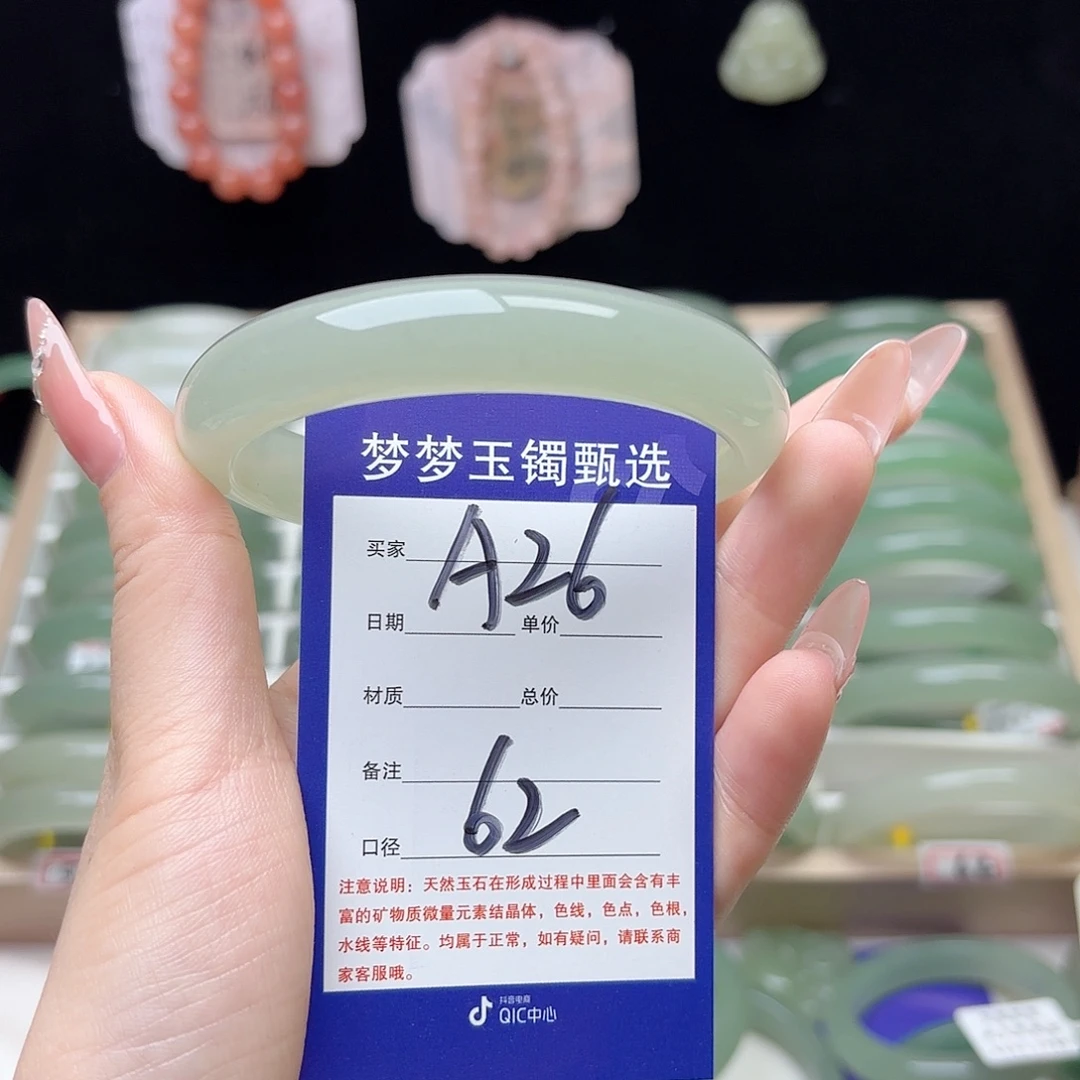 青****未镶嵌手镯石英质玉