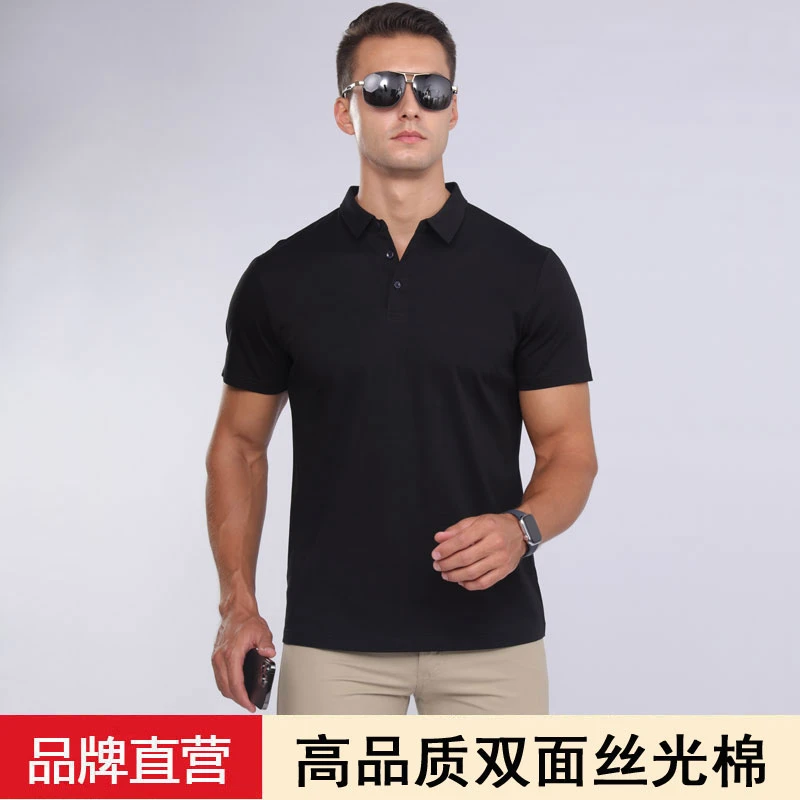 罗曼罗兰高端双面丝光棉短袖POLO衫男士T恤高支100%纯棉休闲翻领t