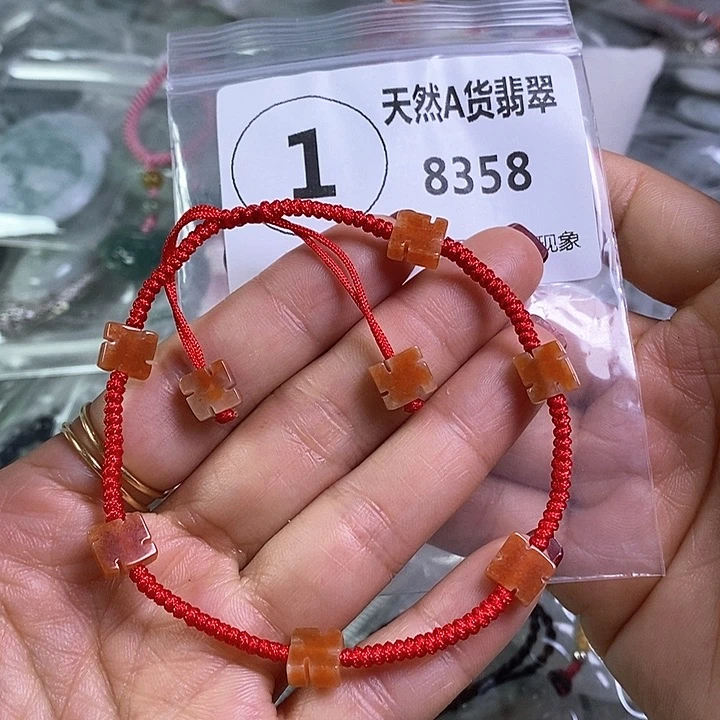 翡翠颈饰未镶嵌吊坠