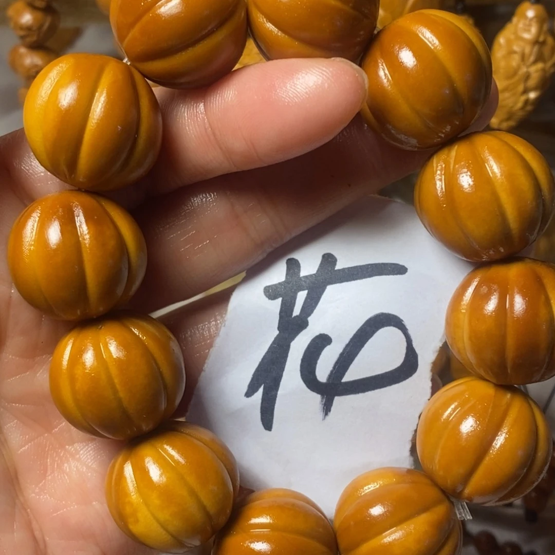 橄榄核手串/手链南瓜珠2.0