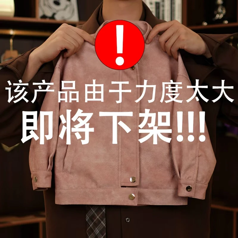 2025新款PU皮衣潮流秋韩版秋季休闲户外夏季宽松型