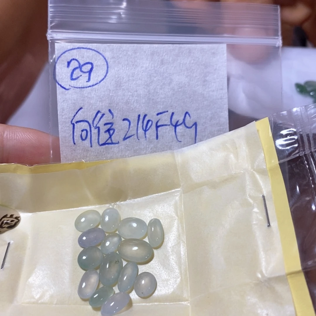 定制翡翠未镶嵌向****光