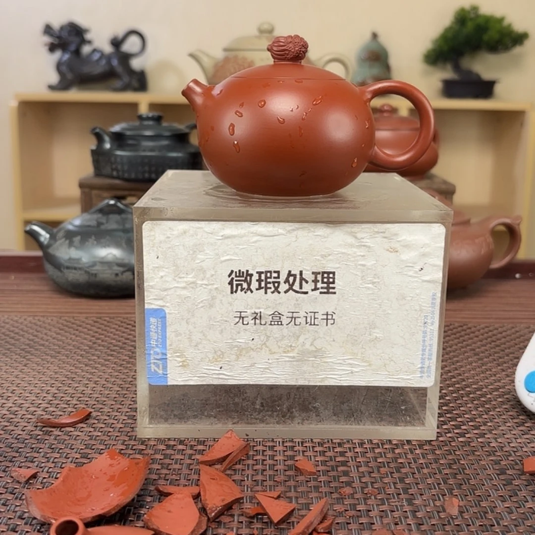 思***静茶壶紫砂微瑕处理