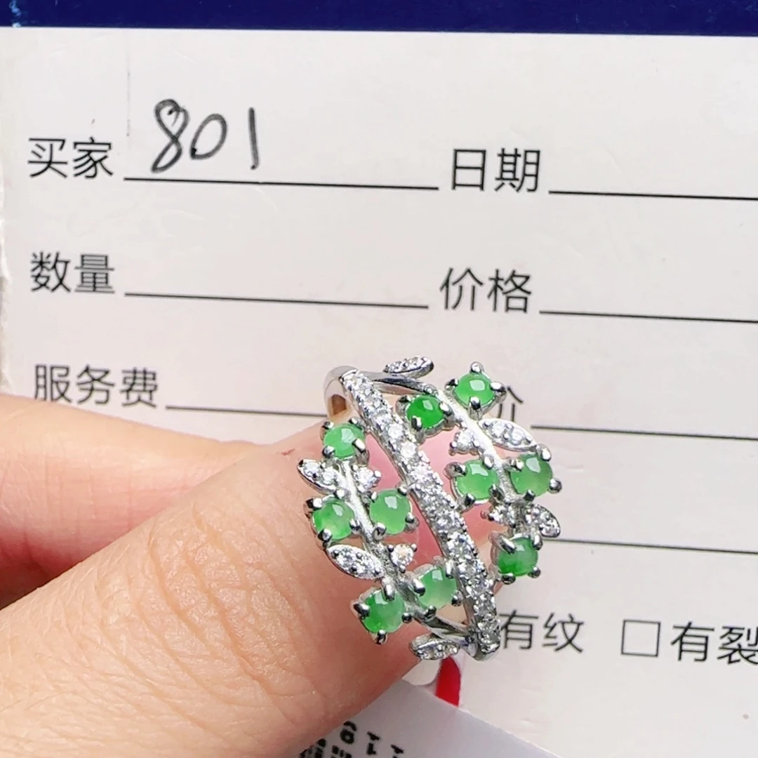 银S925镶嵌戒指翡翠