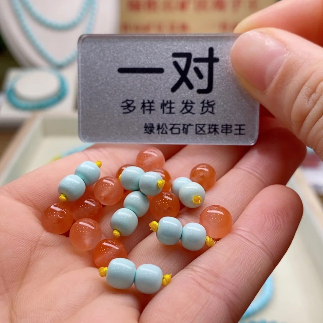 南红玛瑙珠宝奇石未镶嵌