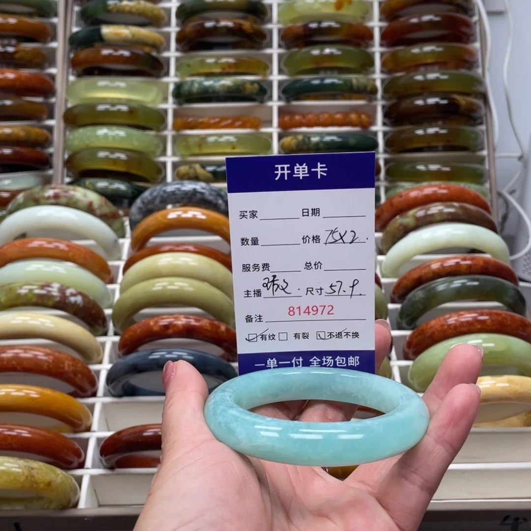 小****蛇纹石玉未镶嵌手镯