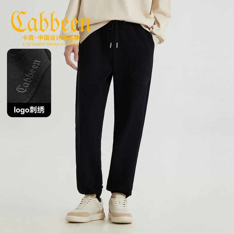 卡宾男装 提花面料休闲裤2025春夏新款结构设计精致logo刺绣