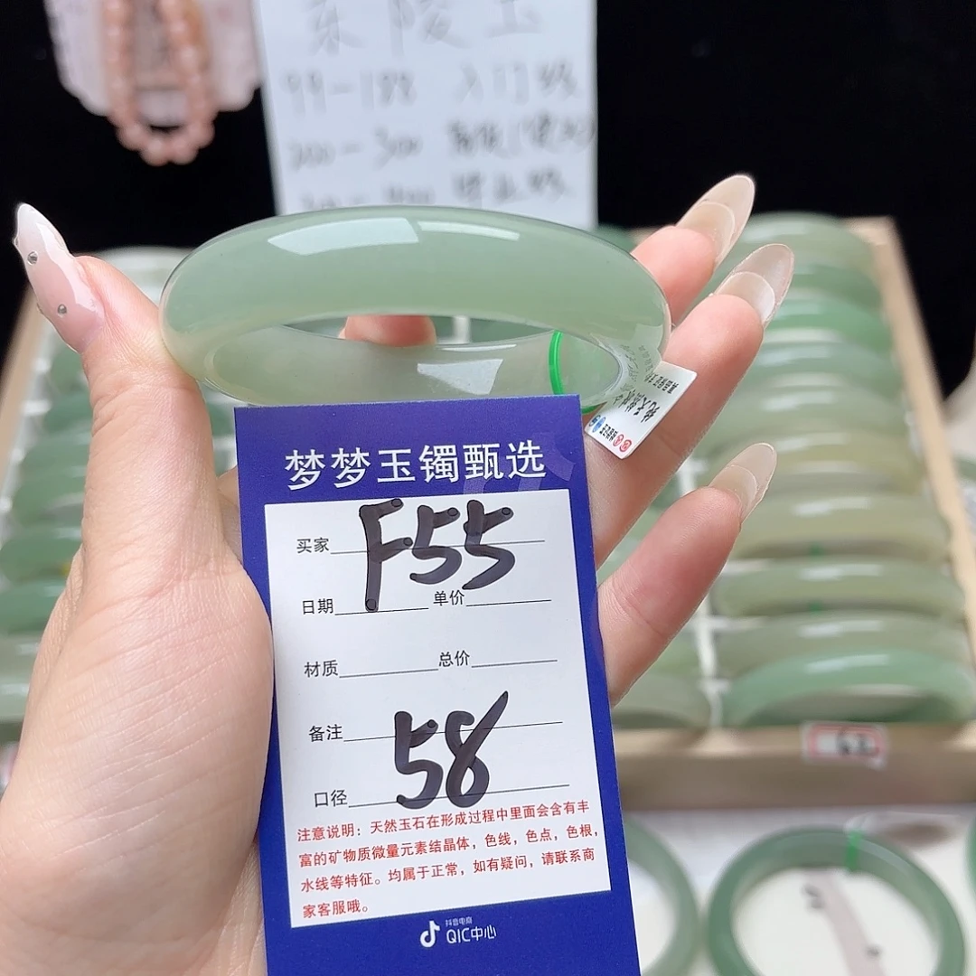 u***未镶嵌手镯石英质玉