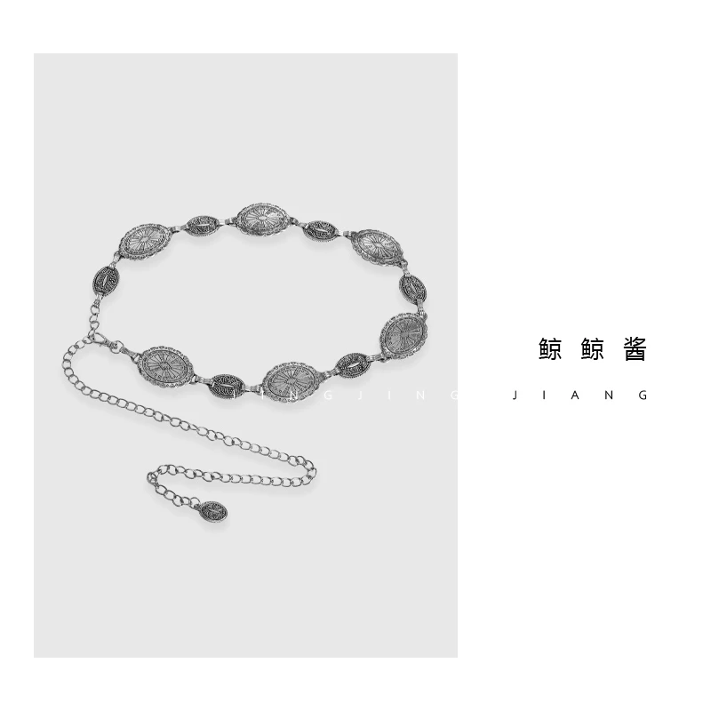 ZOZ鲸鲸酱【腰链】复古百搭腰链连衣裙休闲女士金属收腰个性饰品