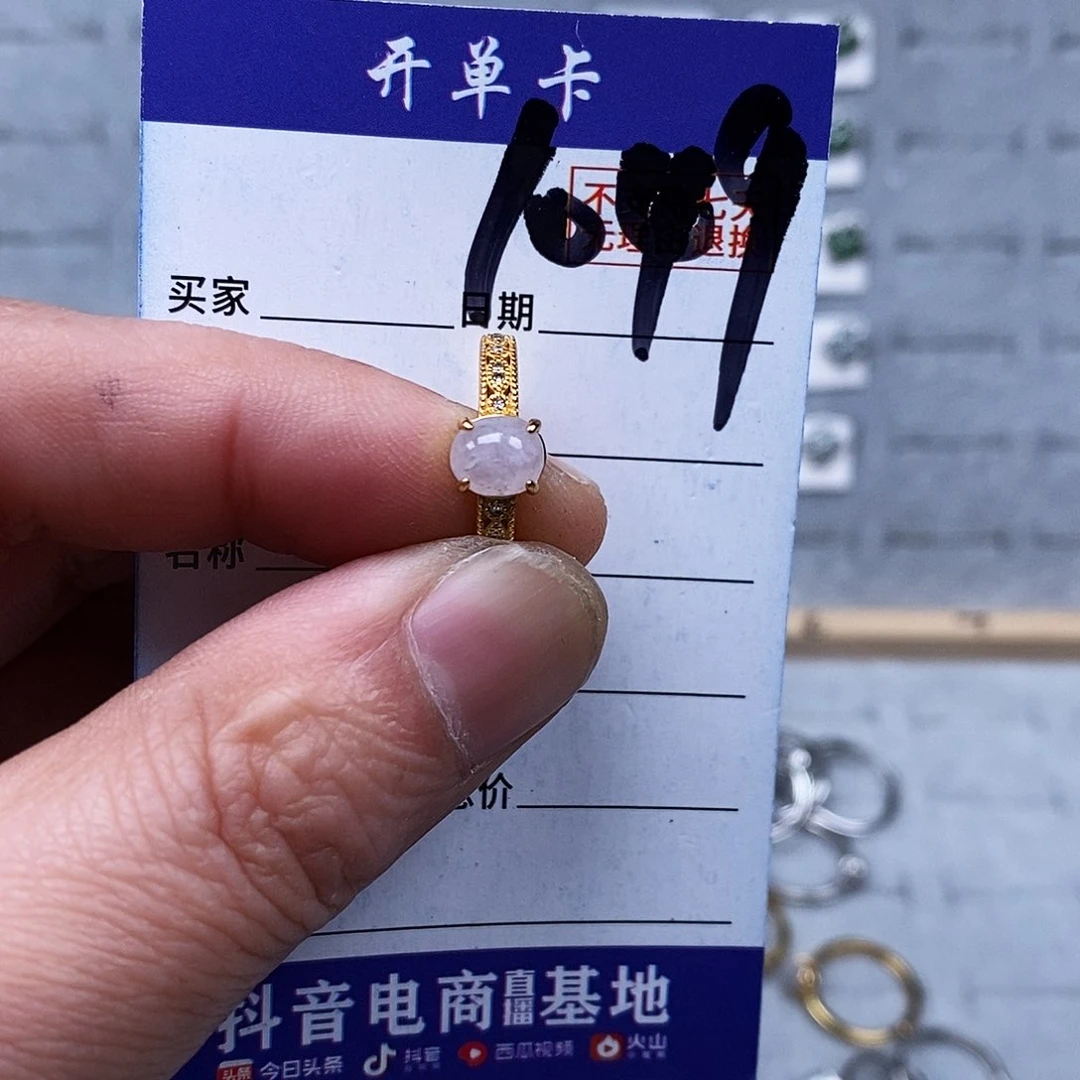 银S925镀金镶嵌戒指翡翠戒指