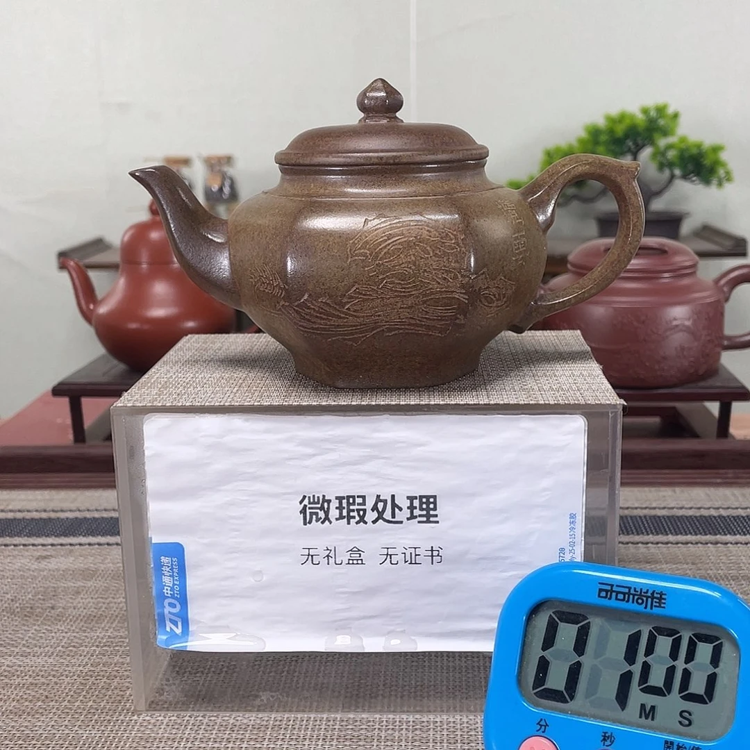 栾***尚茶壶紫砂微瑕也可以