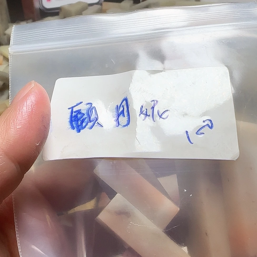 顾***妮寿山石壽山石壽山石