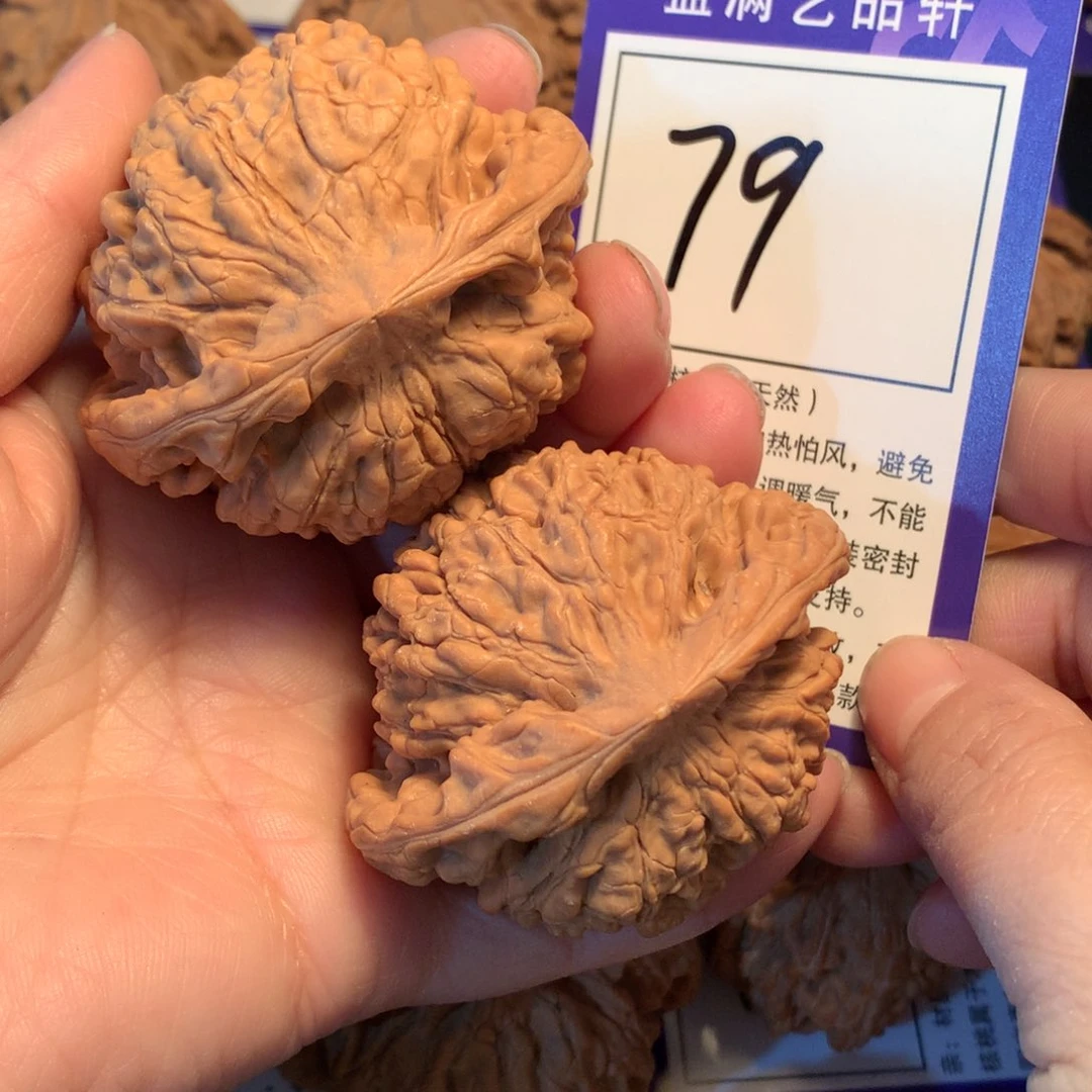 文玩核桃吊坠79官帽5.5