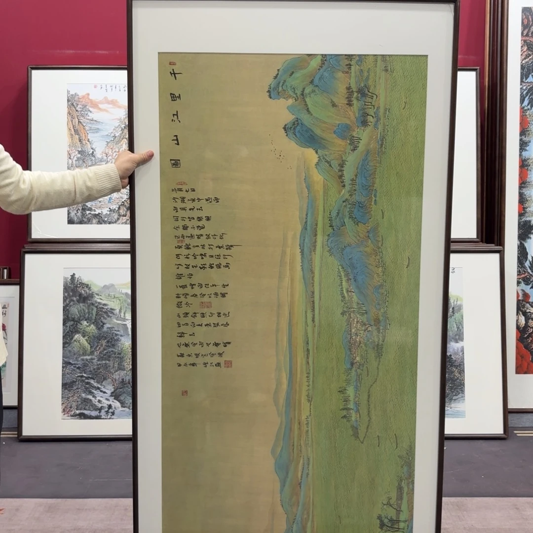 国画手绘作品160/80