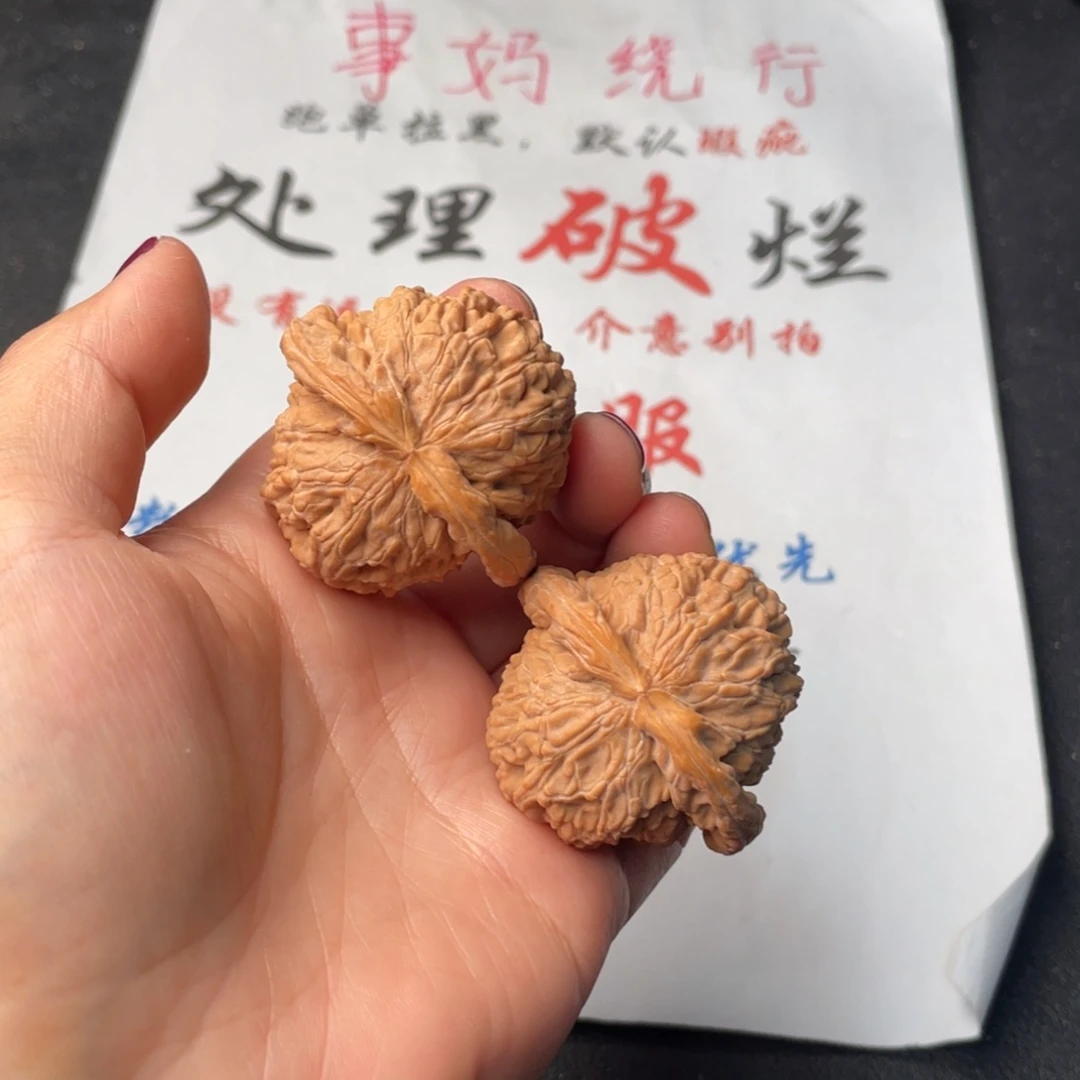 把件文玩核桃574。43白狮子