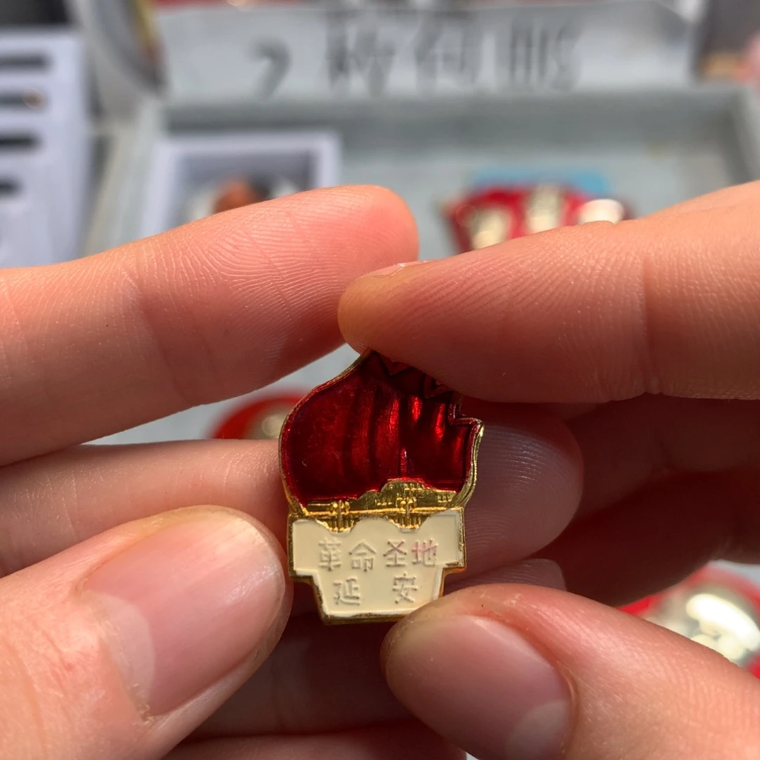 金***河像章像章像章像章