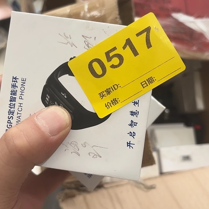 睿***兜杂色豆（科檀/科特迪瓦檀木）