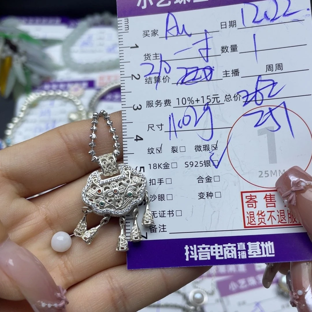 A***7翡翠银S925镶嵌颈饰吊坠