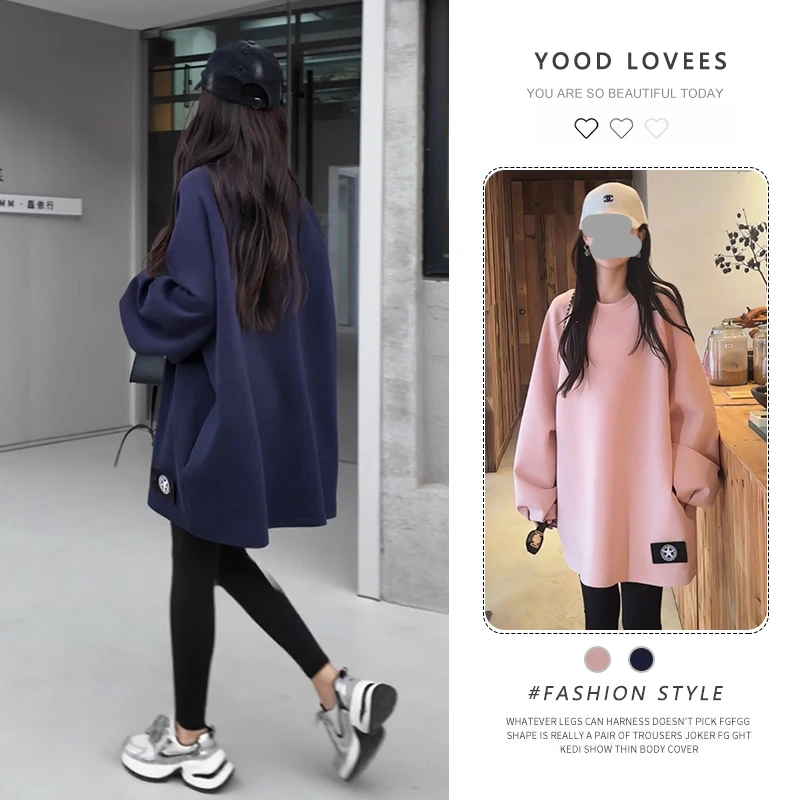 巨好看的中长款圆领长袖卫衣女2026春秋新款慵懒宽松韩版休闲T恤