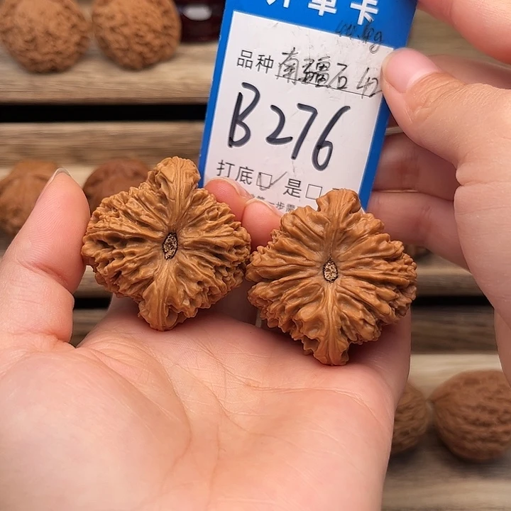 文玩核桃吊坠全品天残南疆石42