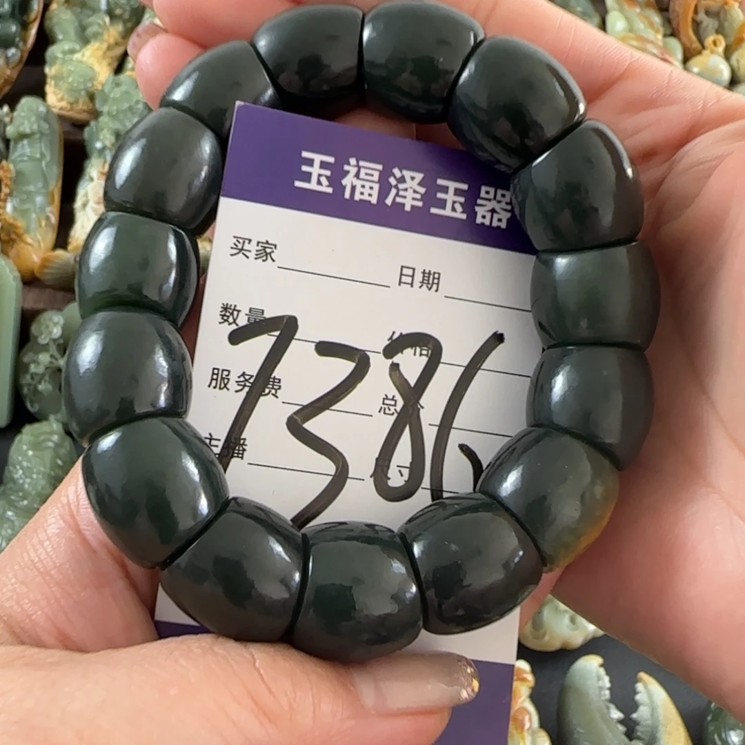 透闪石质玉未镶嵌手链