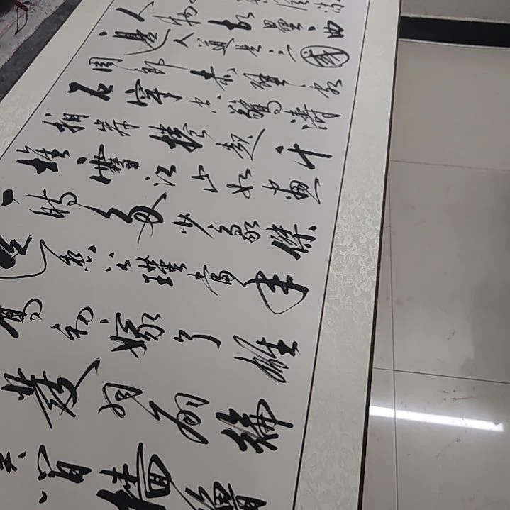 书法书法协会作品赤壁怀古再赠送一副清风明月一壶酒竹