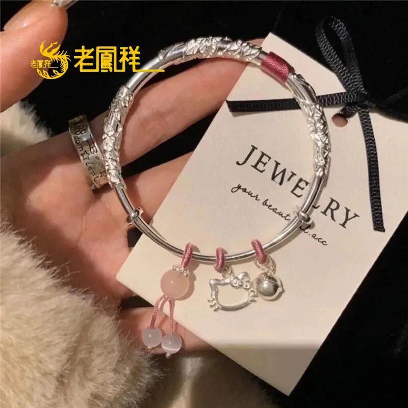 老凤祥繁花HelloKitty猫纯银手镯女编绳镯子可爱节日送女友礼物