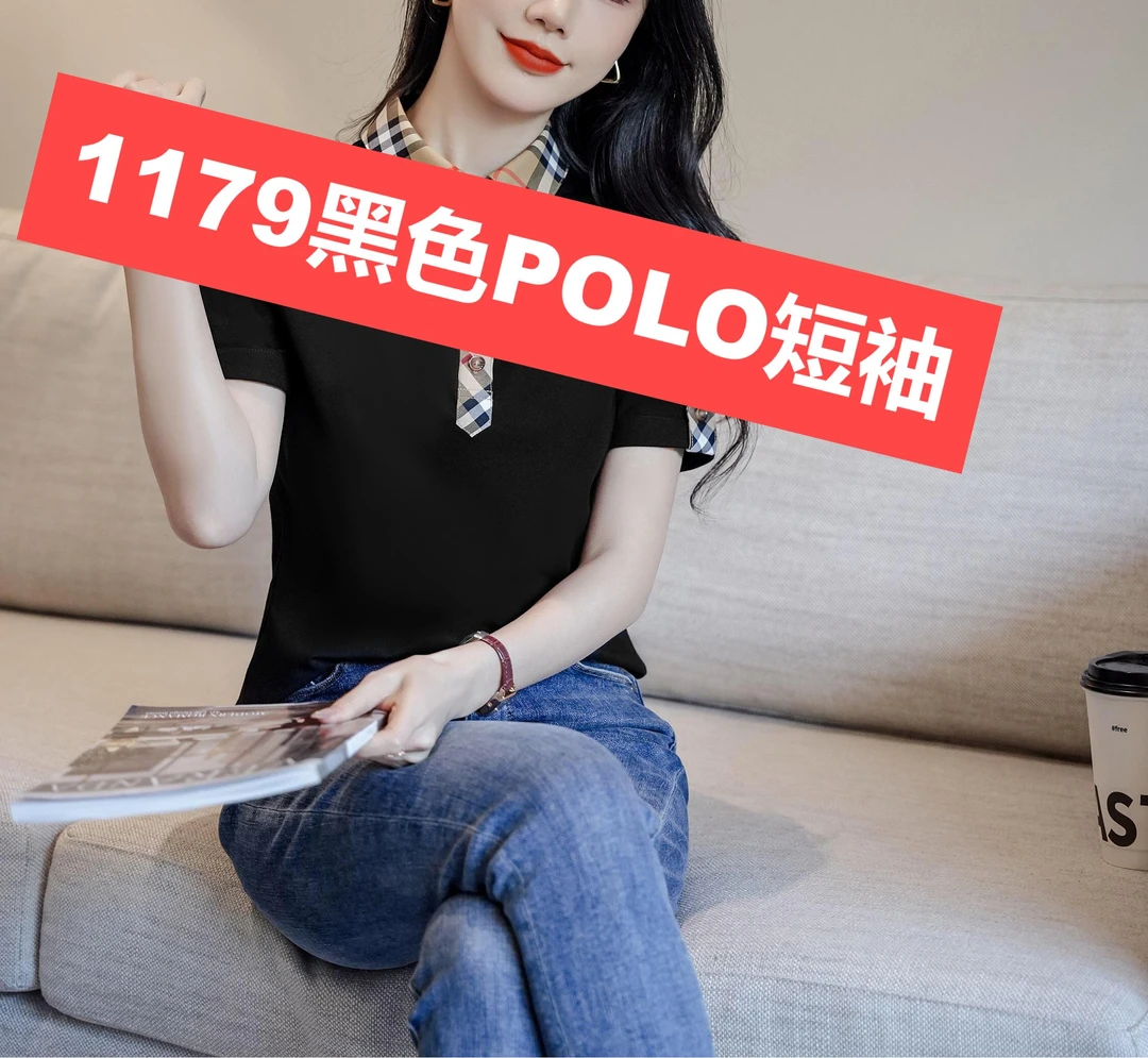 【1179】2025年休闲拼色短袖翻领POLO衫设计感女装