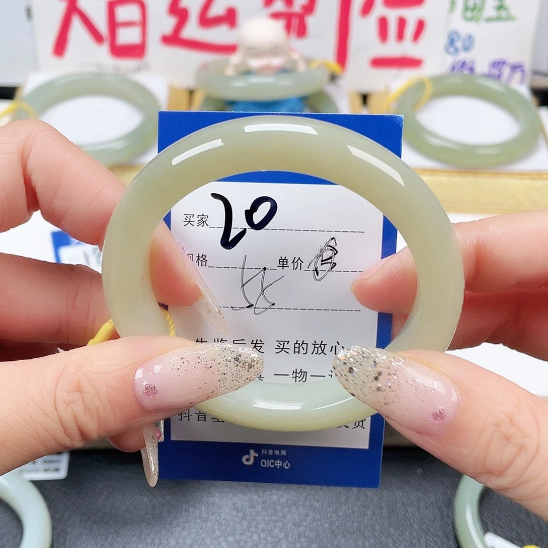 未镶嵌手镯和田玉淡*