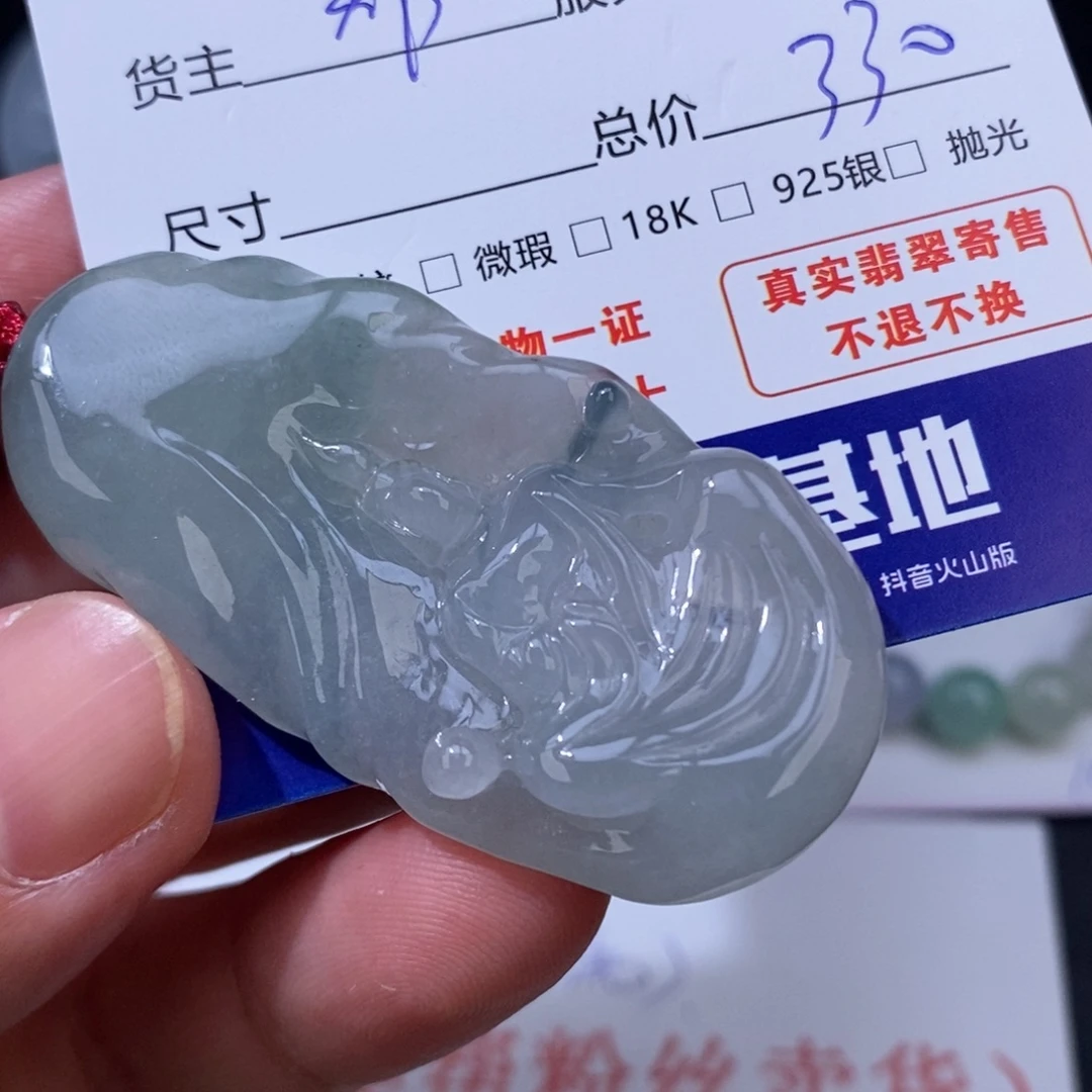 风***扬颈饰未镶嵌翡翠翡翠