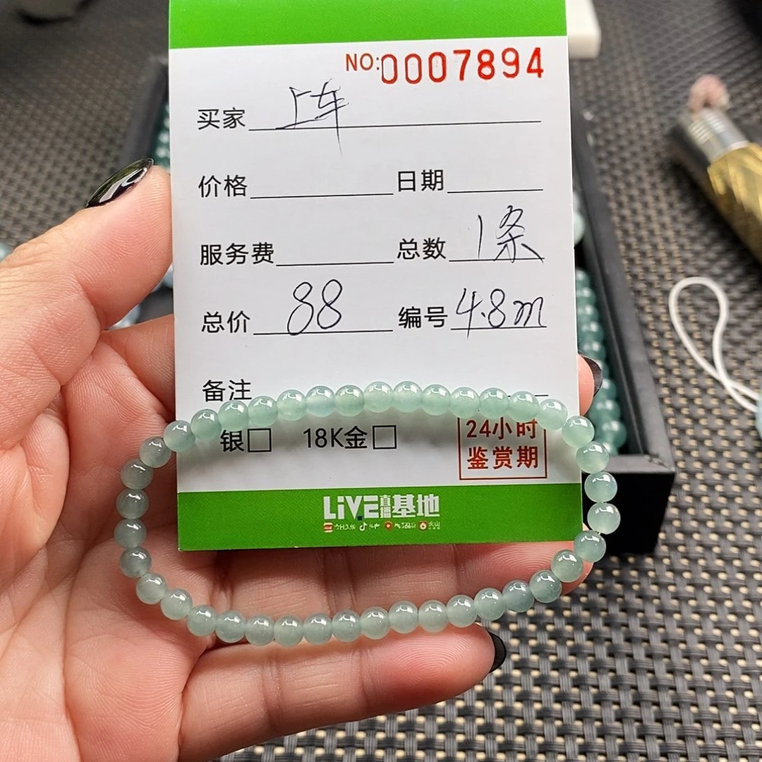 翡翠未镶嵌手链翡翠手串