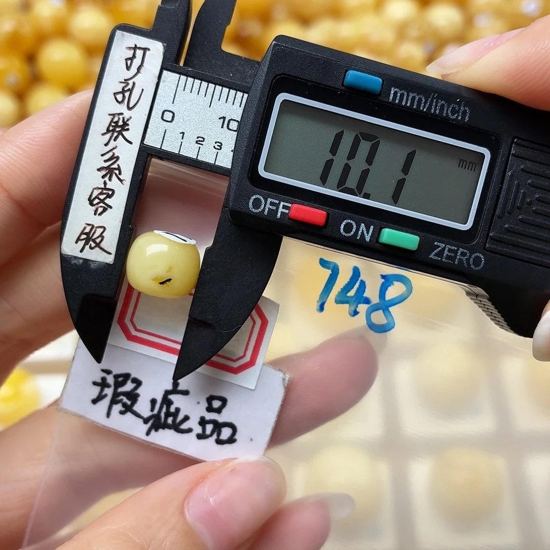 蜜蜡未镶嵌裸石微瑕