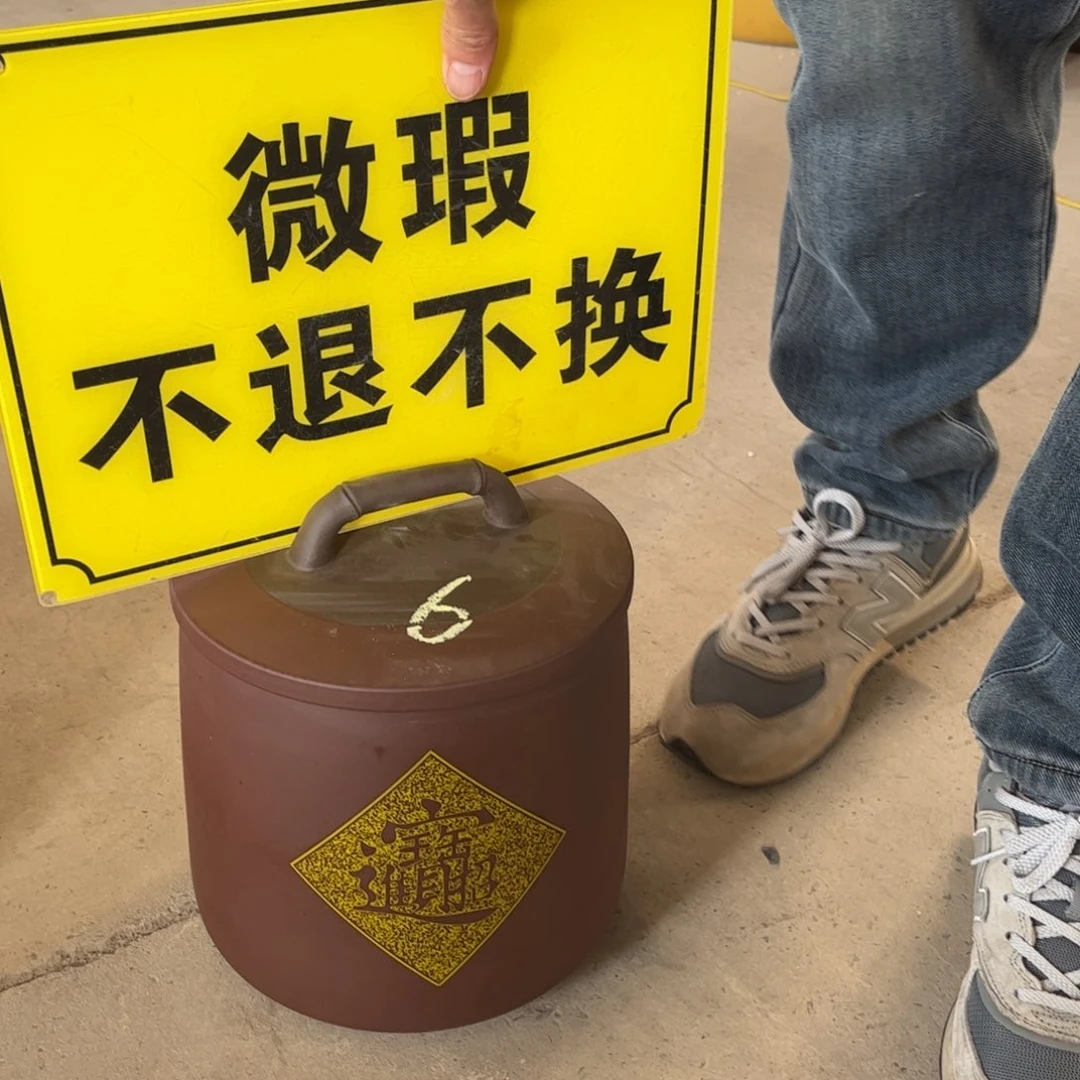 茶叶罐紫砂微瑕微瑕