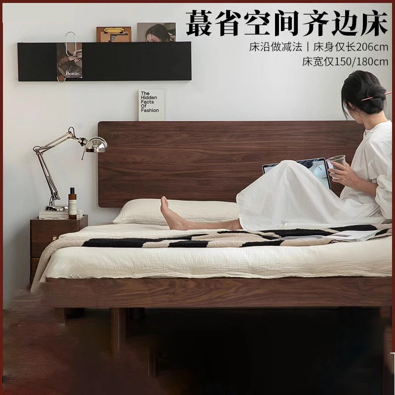 北美黑胡桃实木齐边床轻奢小户型单人双人床北欧卧室1.35床1.5米