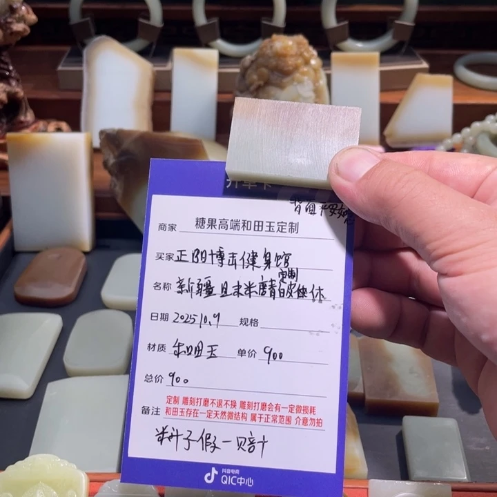 未镶嵌颈饰定制和田玉正****馆新疆且末糖青白定制貔貅