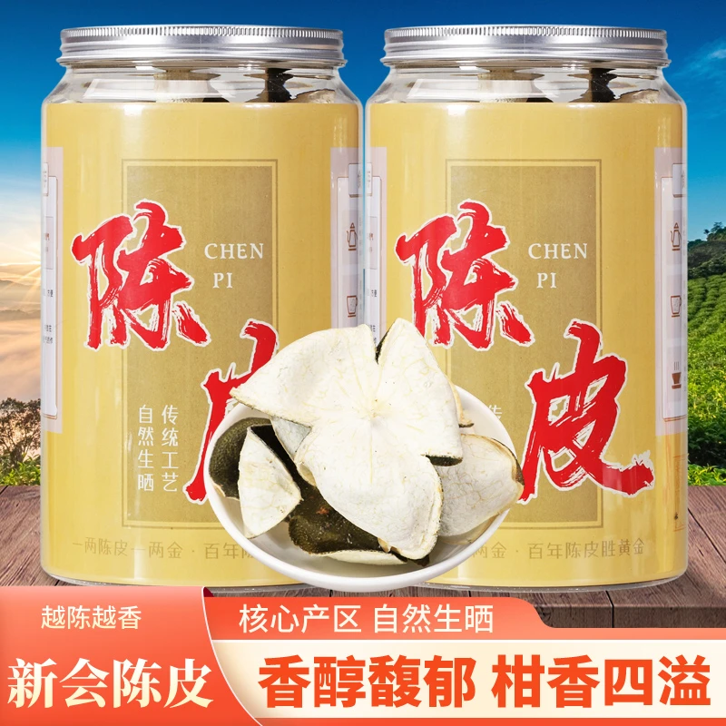 【正宗新会三花青】25年新会精品三花青 5斤+铁桶 +防潮袋+存储教程