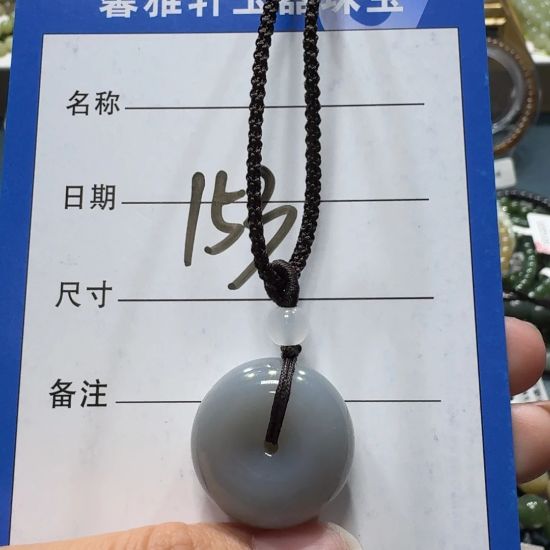 和田玉未镶嵌吊坠(赠链)