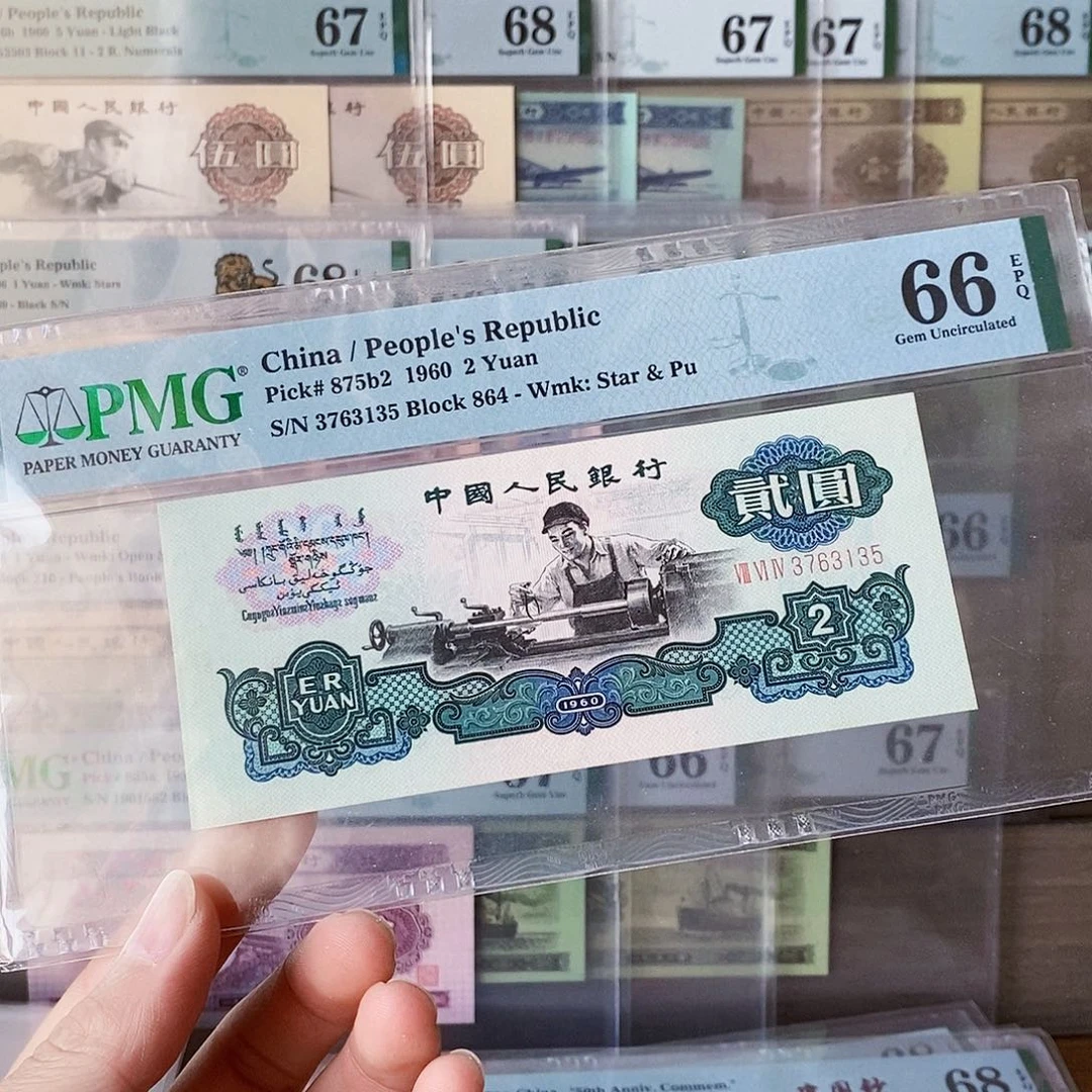 古币车工66分无四