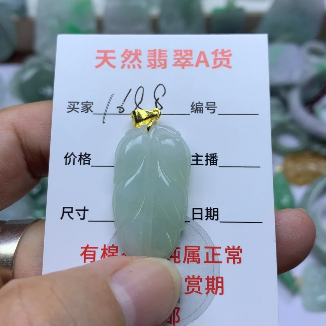 翡翠未镶嵌颈饰缅甸A货翡翠