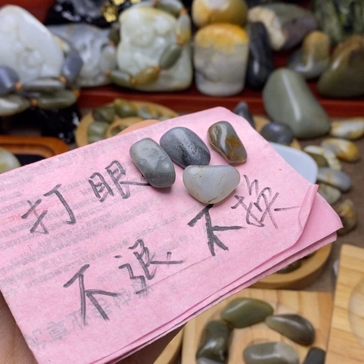 五***海和田玉未镶嵌颈饰