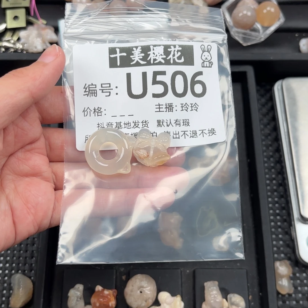 玛瑙/玉髓颈饰未镶嵌O****i
