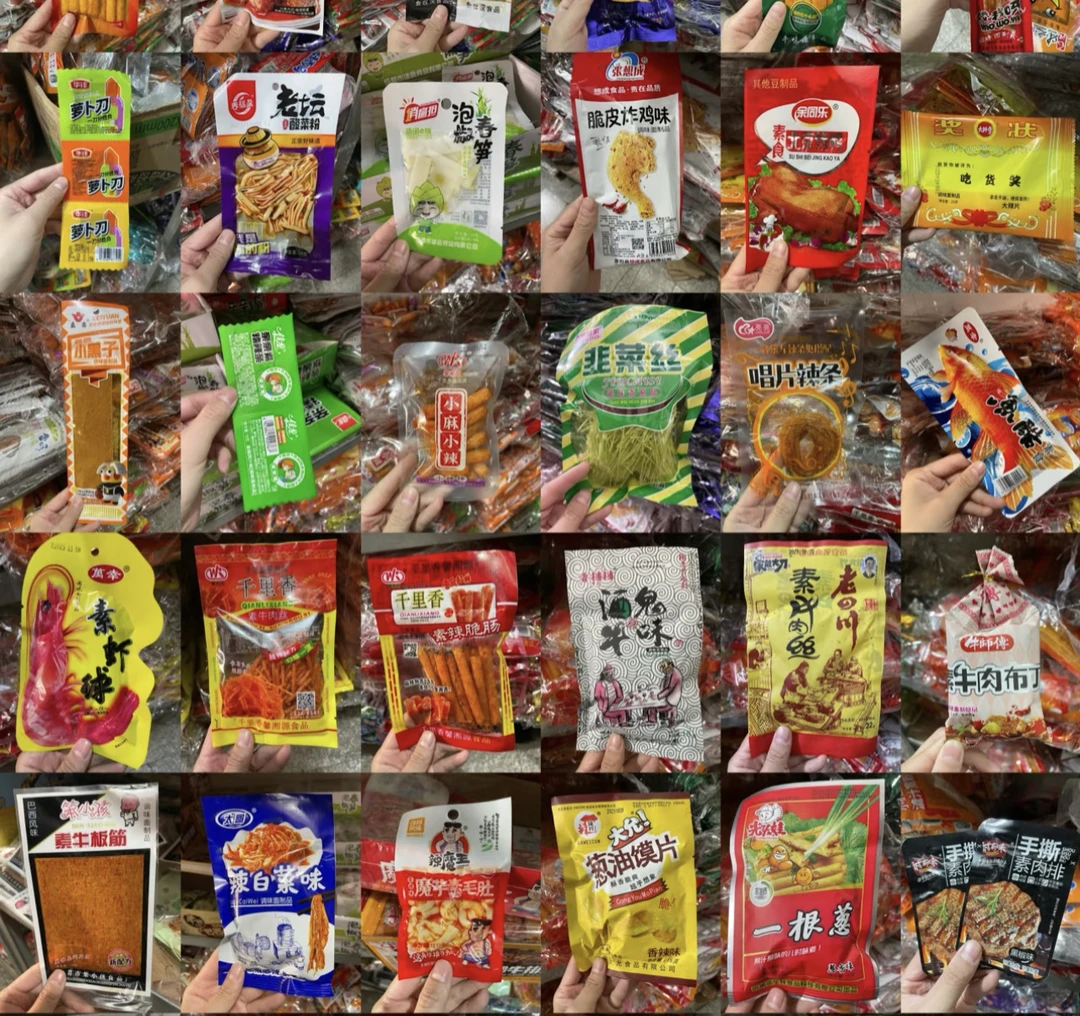儿时怀旧麻辣辣条薯片等多种混装童年回忆休闲零食