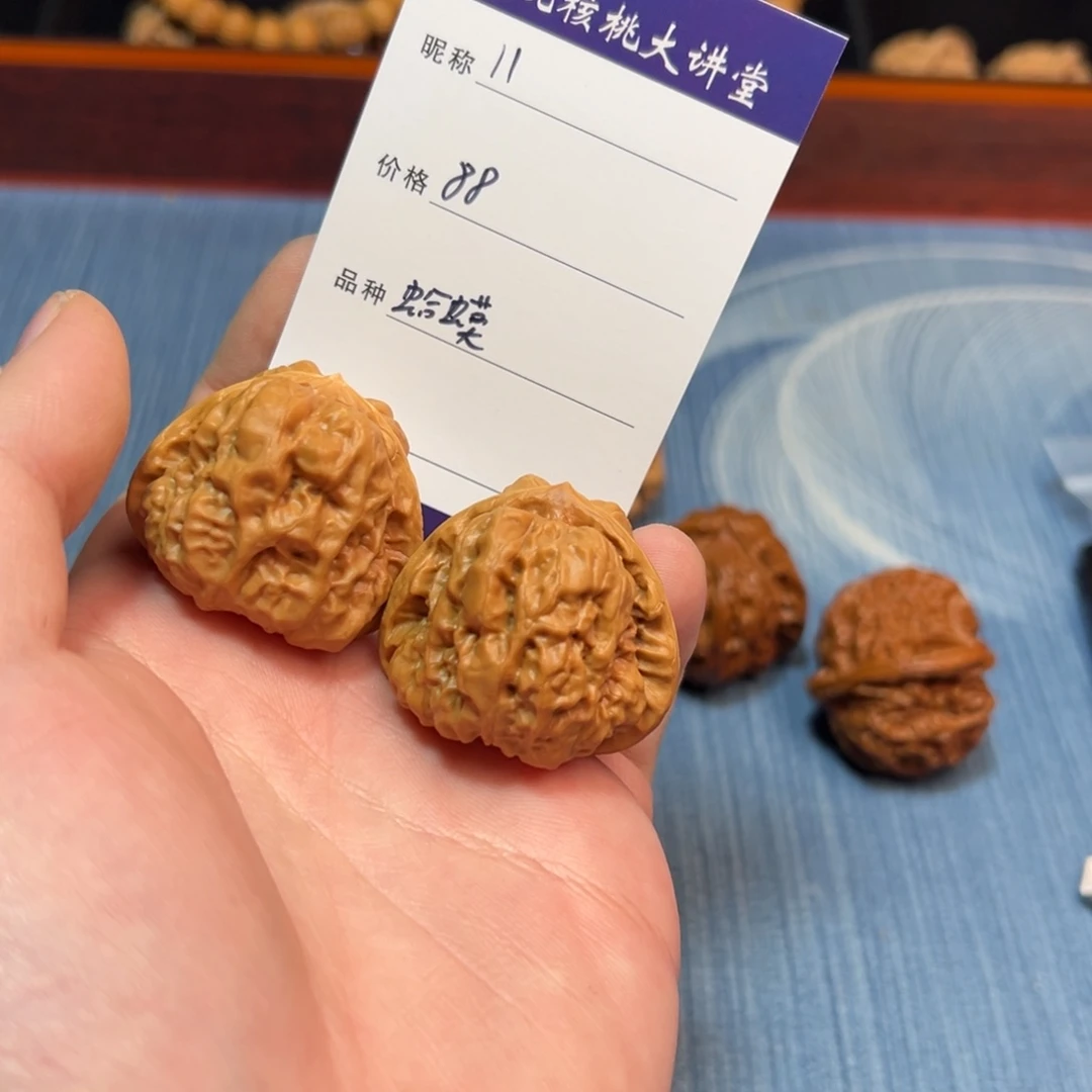 文玩核桃把件文玩核桃蛤蟆头11